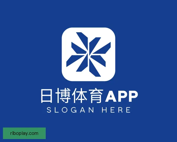 了解日博体育APP